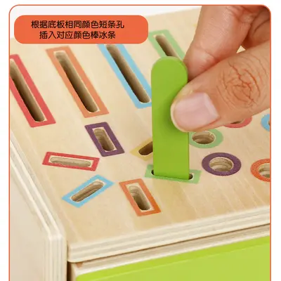 Wooden sorting box, children's educational toy, shape color matching