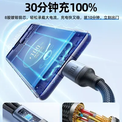 Jiletang 100W Schnelllade-Datenkabel 3-in-1 Ladekabel für Mobiltelefone multifunktional schnelle Übertragung