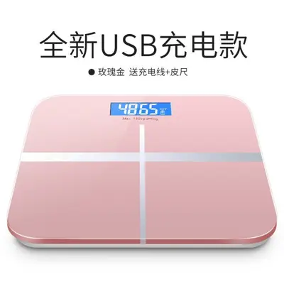 Digitale Körperwaage, USB-aufladbar, Gesundheitsmessung - 9