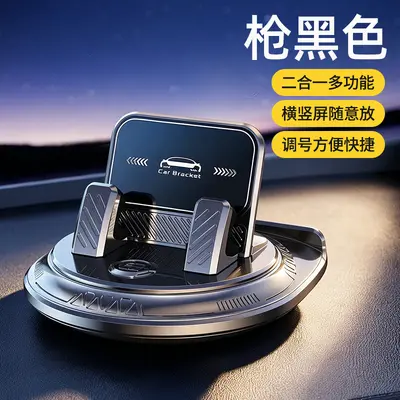 Electroplated 2-in-1 Car Phone Holder with License Plate Holder - 9