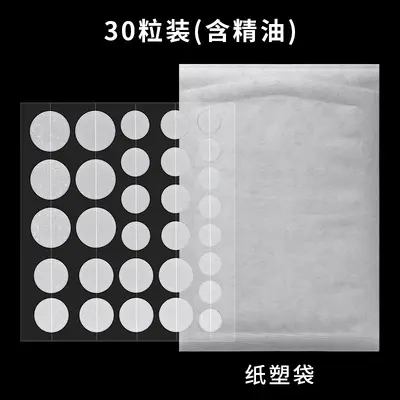 定制卡通痘痘贴pimplepatch痘痘贴 印刷款隐形净痘贴轻薄痘痘贴 - 8