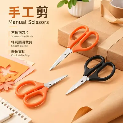 Mini Stainless Steel Kids Safety Scissors for DIY Crafts