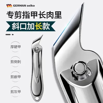 Nail clippers set with rotating leather bag, angled mouth, anti-splash