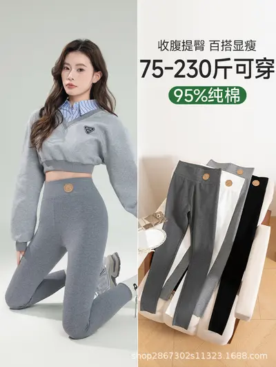 纯棉打底裤女外穿2026春秋新款高腰弹力大码瑜伽新比裤螺纹小脚裤