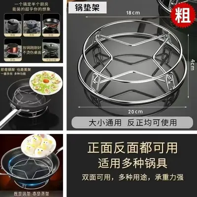 304 Stainless Steel Pot Rack Insulated Reinforced - 6