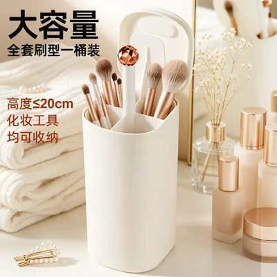 2026 New Cross-border Makeup Brush Storage Box Auto-Lift Vanity Dresser Premium Dust-proof Makeup Brush Holder with Lid