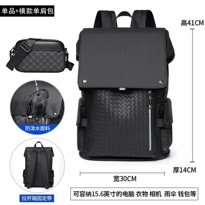 Men's Casual Printed Backpack, Large Capacity, Computer Compartment - 13