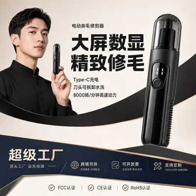 Rechargeable Electric Nose Hair Trimmer, Washable - 2