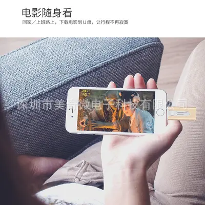 3-in-1 OTG Phone USB Flash Drive for Apple and Android, 2TB