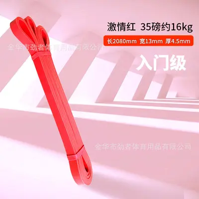 Fitness Resistance Bands Set for Yoga and Pull-Up Assistance - 7