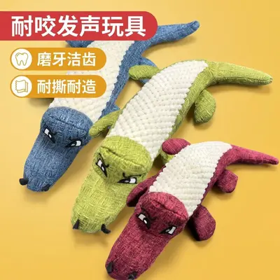 Amazon New Arrival Pet Plush Squeaky Dog Toy Corn Fleece Crocodile Chew Toy Molar Teeth Cleaning Pet Supplies - 1