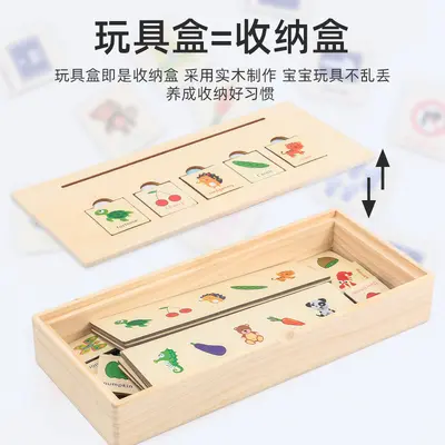 Montessori Wooden Light Matching Educational Toy
