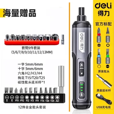 Deli şarj edilebilir elektrik tornavida seti, mini lityum pil, ev tipi - 9