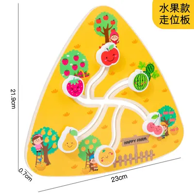木制走位配对迷宫儿童益智专注力训练宝宝早教动物交通认知玩具 - 11