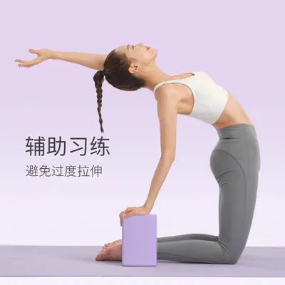 Yoga-Blöcke für Frauen, Erwachsene, hochdicht, Anfänger, Kinder, Yoga-Studio-Zubehör, Tanzblöcke, Schaumstoffblöcke