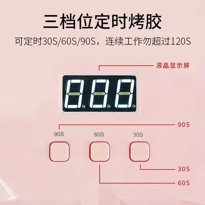 Heart-shaped nail lamp, quick-drying gel phototherapy - 5