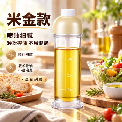 Alt spreyli yağ şişesi, 100 ml, barbekü, yağ kontrol - 8