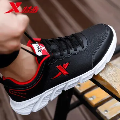 Xtep Men's Leather Waterproof Running Shoes All Black - 10