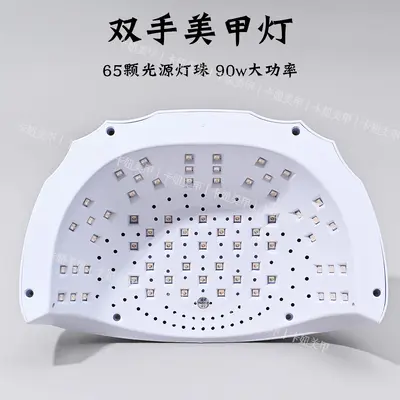 LED UV tırnak lambası, çift el, hızlı kuruyan gel ışık
