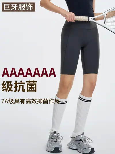 Damen Lycra-Yogahose, nahtlos, hohe Taille - 4