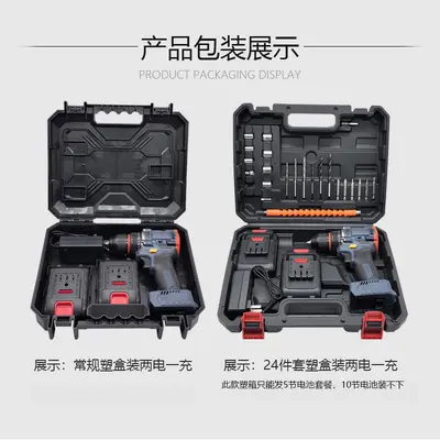 21V brushless lithium cordless drill screwdriver set - 5