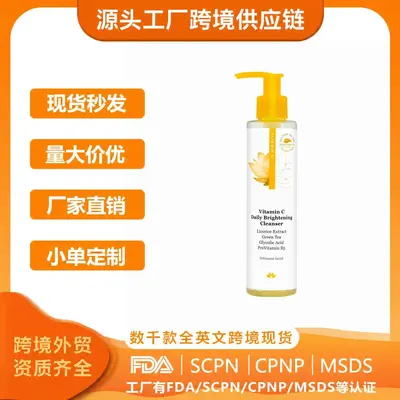 Vitamin C Brightening Face Cleanser, Lightweight Texture - 2