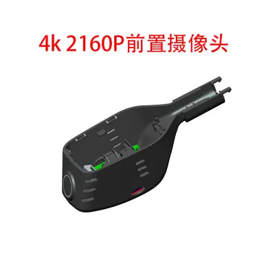 Chery Fengyun A8L Dash Cam 4K Dual Front and Rear - 10