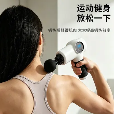 Digital Fascia Gun High Frequency Professional