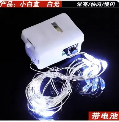 LED String Lights Copper Wire Bouquet Lights Cake Christmas Decoration Fairy Lights LED Strip Starry Night String Lights - 11