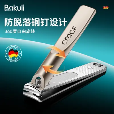 Nail clipper set 12 pieces champagne gold metal diagonal cut - 3