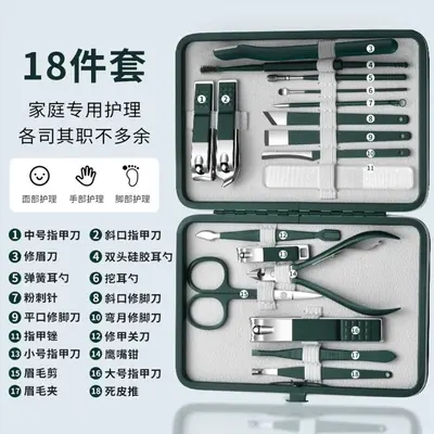 Nagelschere 18-teiliges Nagelpflege-Set Haushalt Premium-Nagelknipser Ohrlöffel Fußpflege Komplett-Set Nagelwerkzeuge Nagelfeile