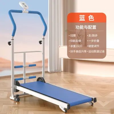 Sınır ötesi dış ticaret koşu bandı, ev tipi koşu bandı, Yongkang fitness ekipmanları, yaşlılar için çok fonksiyonlu katlanabilir mekanik yürüme makinesi. - 7