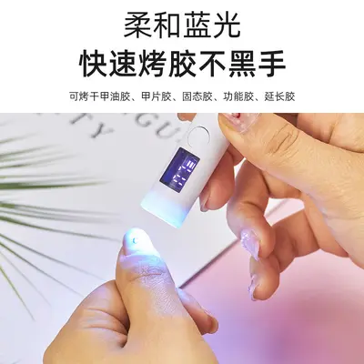 UV lamp manicure, handheld, portable rechargeable, nail dryer - 3