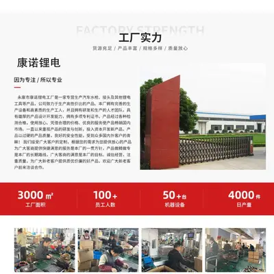 Industrial Rechargeable Lithium Battery Blower, High Power - 3