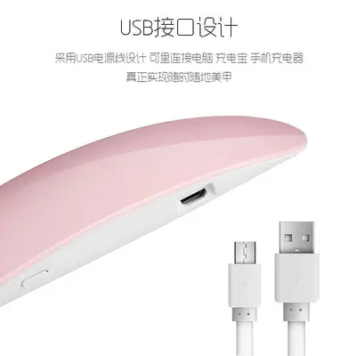 Fototerapi makinesi tırnak kurutma lambası çabuk kuruyan makine LED küçük alet mini taşınabilir fare manikür lambası. - 5