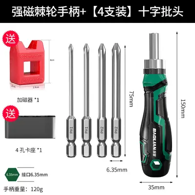 Ratchet screwdriver set, precision, multifunctional - 9