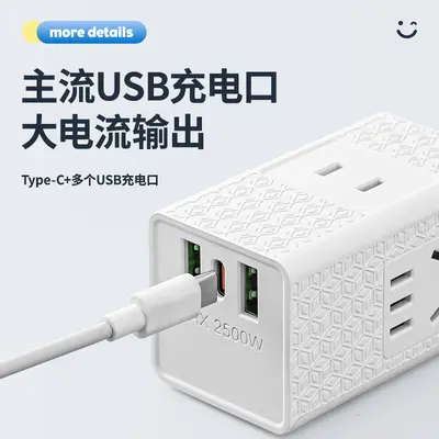 魔方插排多功能插座排插家用出游接线板带USB快充接口充电批发