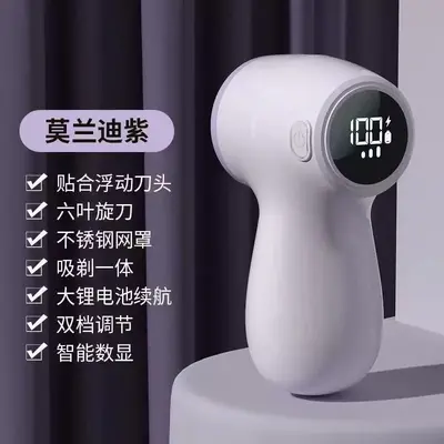 Cross-border Hot-selling Fabric Shaver Lint Remover Digital Display Portable Rechargeable Hair Trimmer Pilling Remover Wholesale - 7