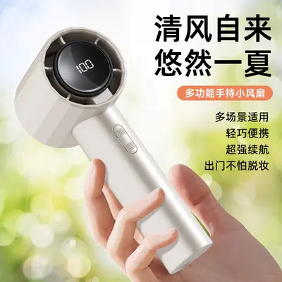 Tragbarer Handventilator USB-Aufladung stufenlos regelbar