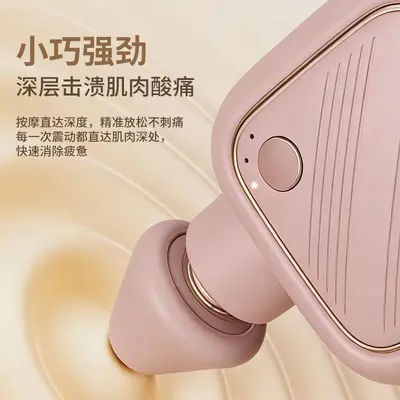 Mini fascia massage gun portable muscle relaxation