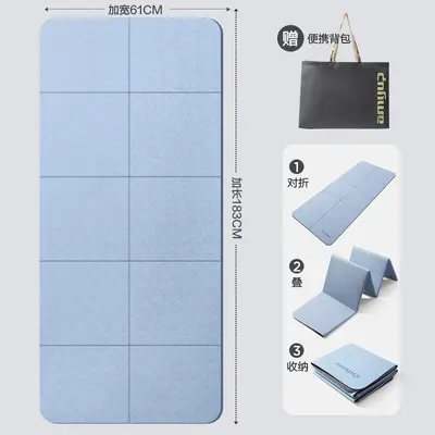 Foldable Non-Slip Yoga Mat, Portable, Shock-Absorbing, Thickened - 12