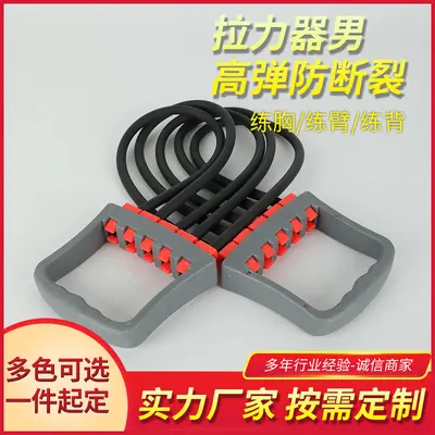 High Elasticity Resistance Band Hand Expander 5-Level Arm Strengthener