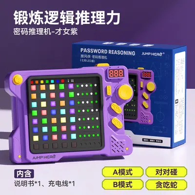 GiiKER Super-Passwortmaschine, Logik-Denkspiel - 11