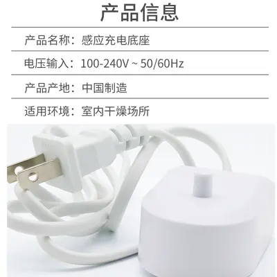Ladestation für Philips elektrische Zahnbürste, kompatibel mit HX6100/HX3120/HX6730/HX8000