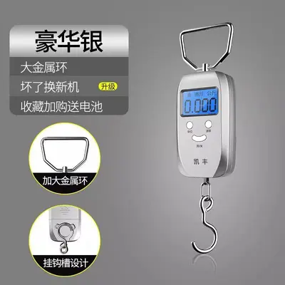 Kaifeng Mini Portable Electronic Scale 50kg Compact High Precision Household Courier Weighing Scale Small Spring Handheld - 12