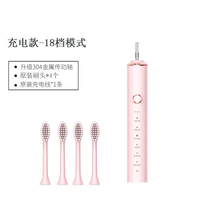 Ultrasonic Rechargeable Electric Toothbrush, 18 Speeds, USB, Portable - 9