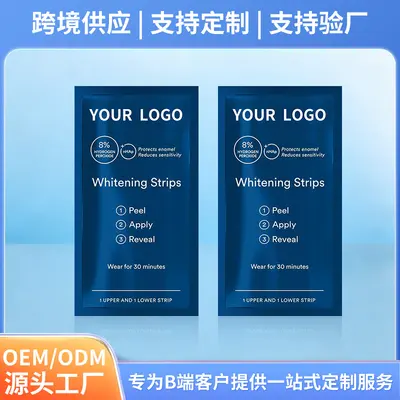 跨境热卖7对14对炫白牙贴 防敏感呵护牙釉质去牙渍洁牙贴美白贴 - 2