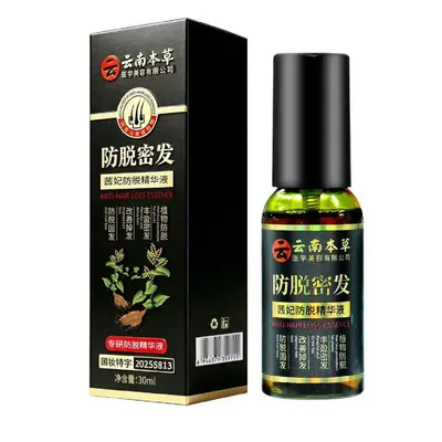 Yunnan Bencao Qianfei Anti-Haarausfall-Serum Spray - 6