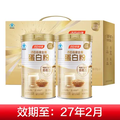 Tanshen Beijian Protein Powder for Women and Elderly Adults - 6