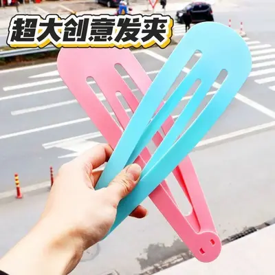Bestselling 28CM Extra Large Hair Clip Comb Set - Novelty Prank Photo Prop Giant Accessories Funny Gift